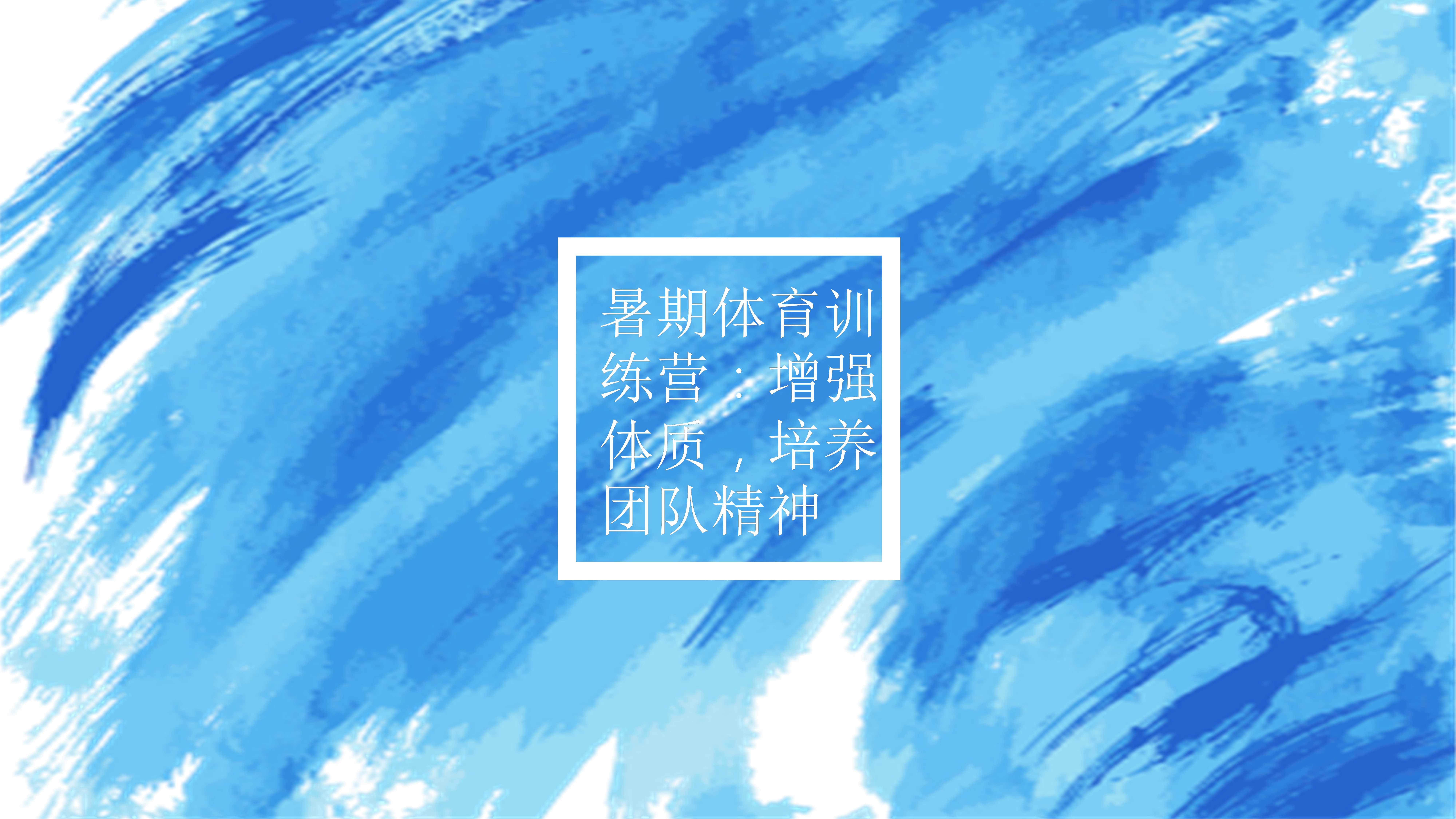 国际运动界:女子比赛带来的团队精神! 国际运动界:女子比赛带来的团队精神!