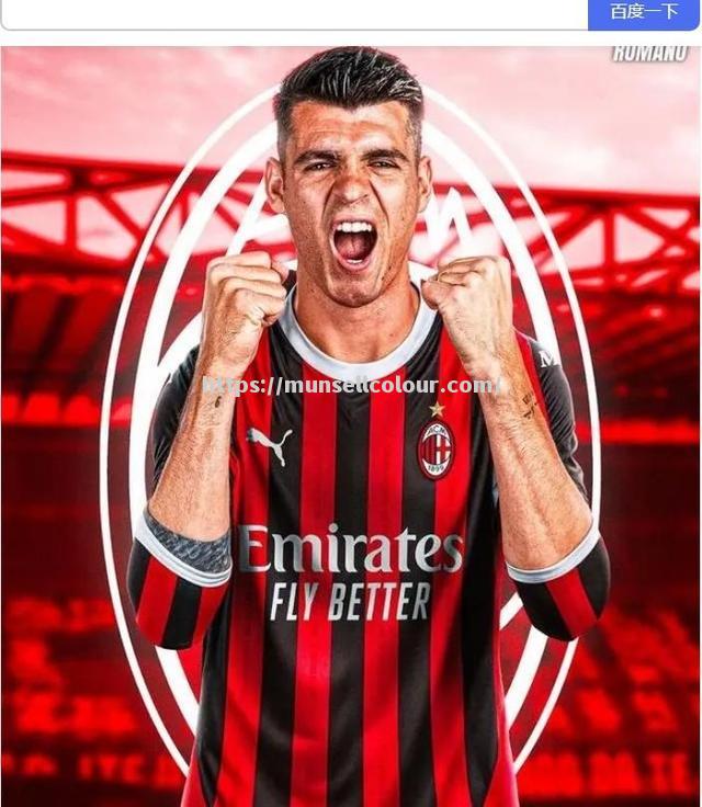 AC米兰主场取胜，前进之路无往不胜