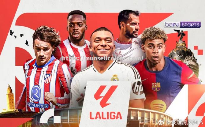 马竞遭遇意外败绩，积分滑落