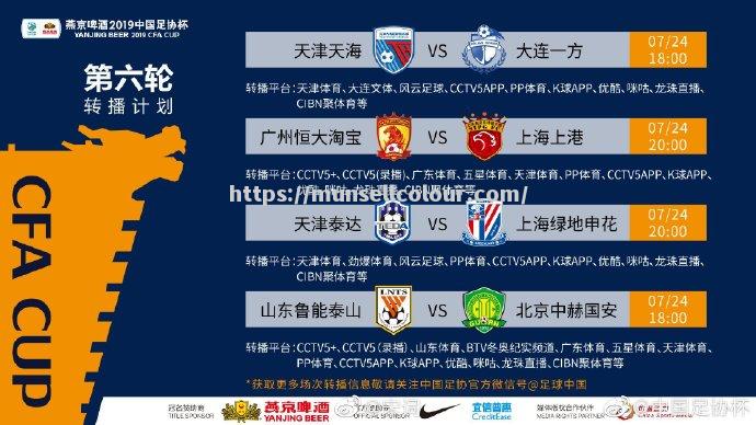 大连一方主场憾负天津泰达，保级形势日益严峻