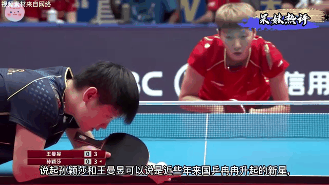 世乒赛女单决赛呈现，巴西选手力克对手夺冠