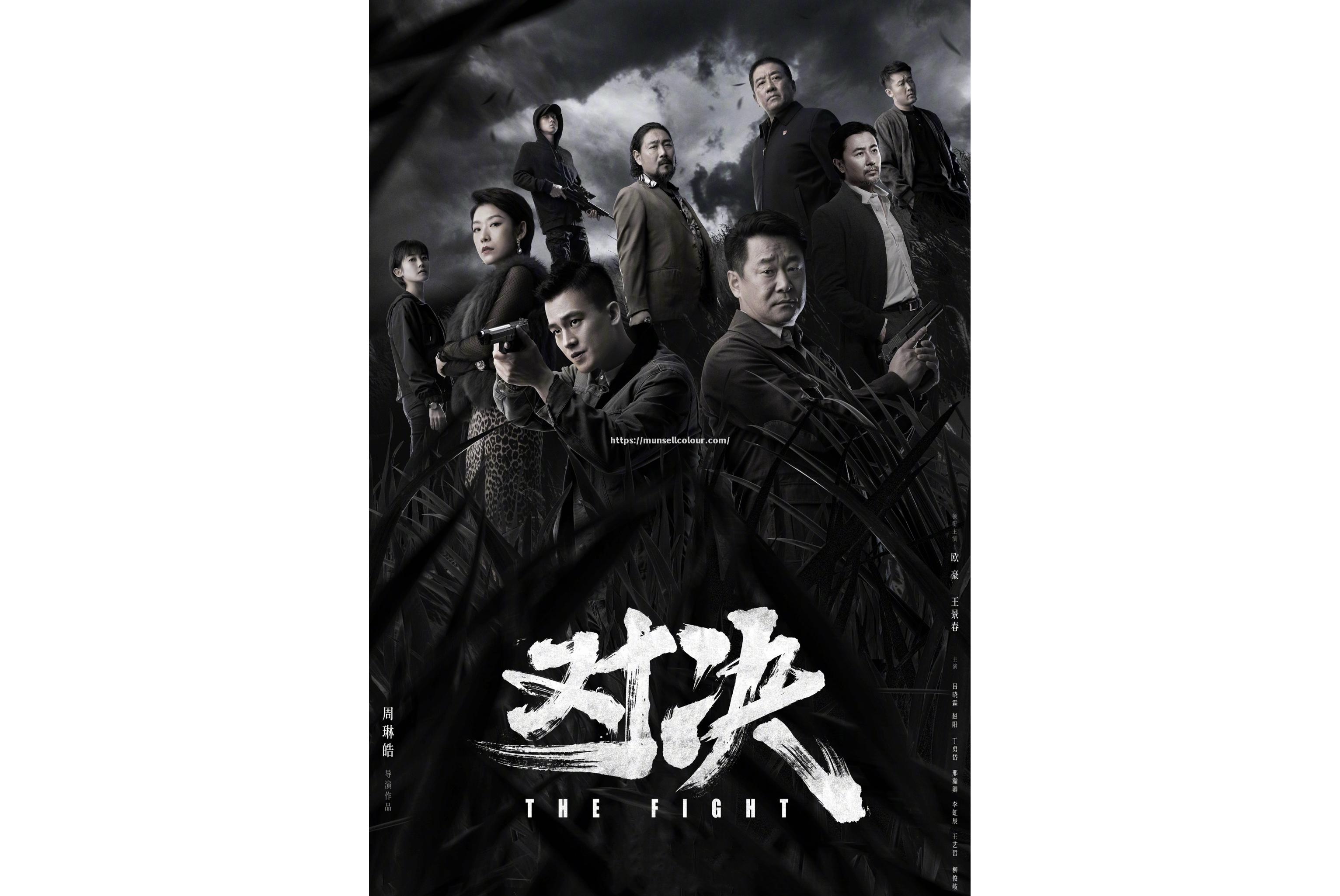 双方对峙!半场战况悬而未决,胜负未定 双方对峙!半场战况悬而未决,胜负未定