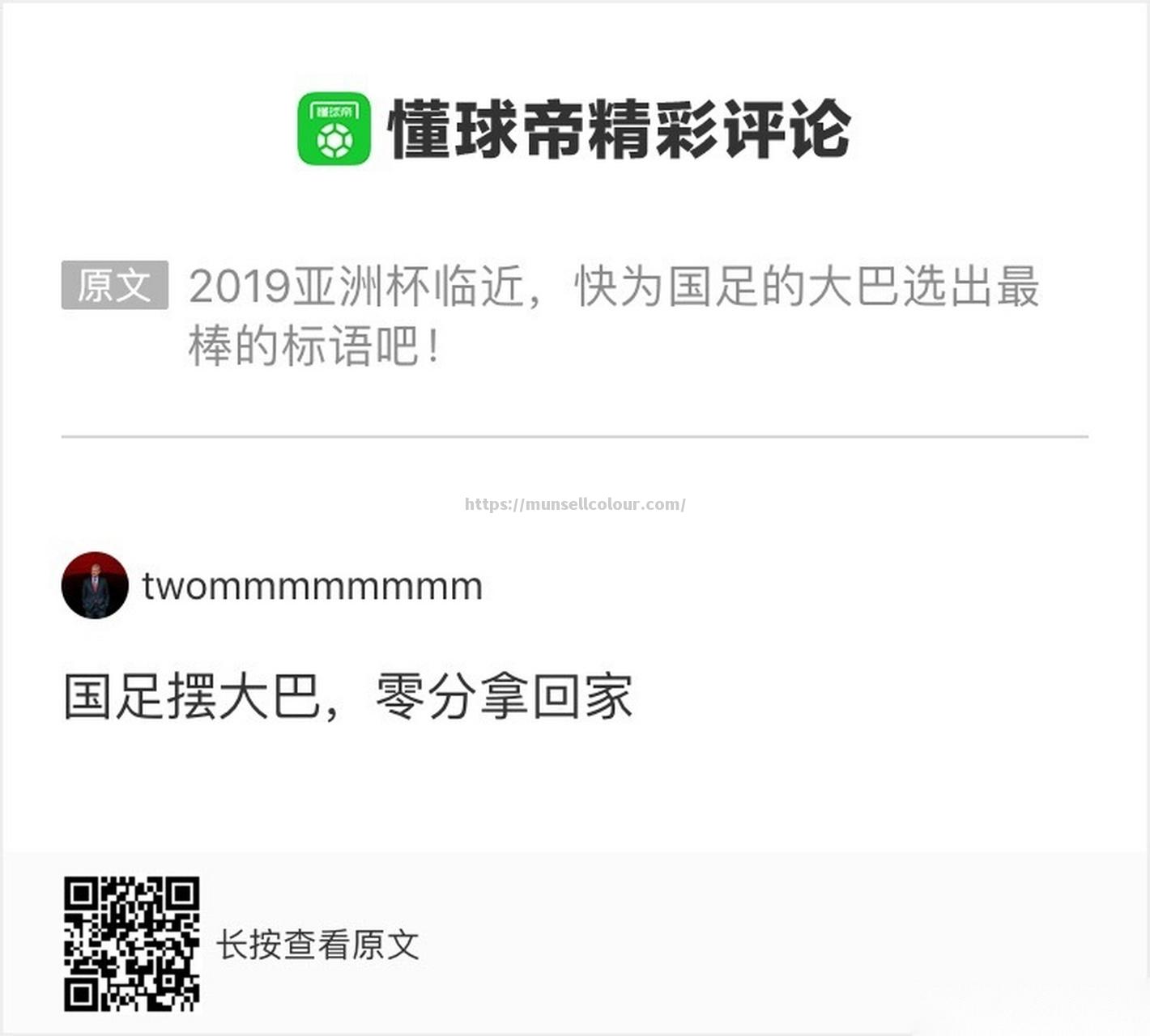 亚洲杯篮球锦标赛投票开始,球迷积极参与支持 亚洲杯篮球锦标赛投票开始,球迷积极参与支持