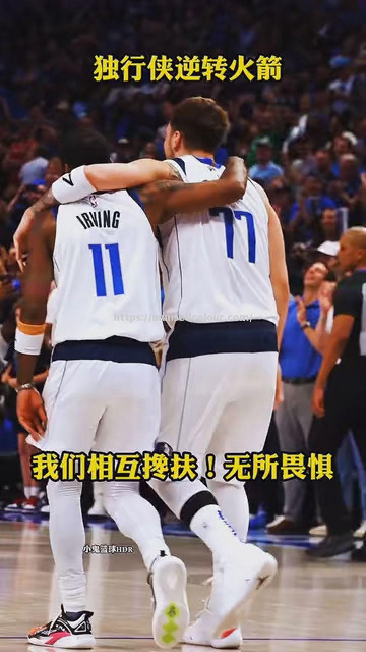 佛罗伦萨豪赢对手，稳固前三十名位置