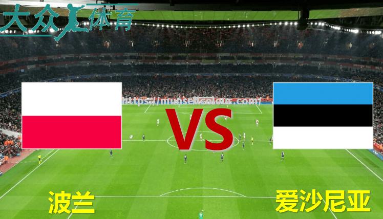 欧洲杯预选赛首轮比赛火热展开，胜负难测