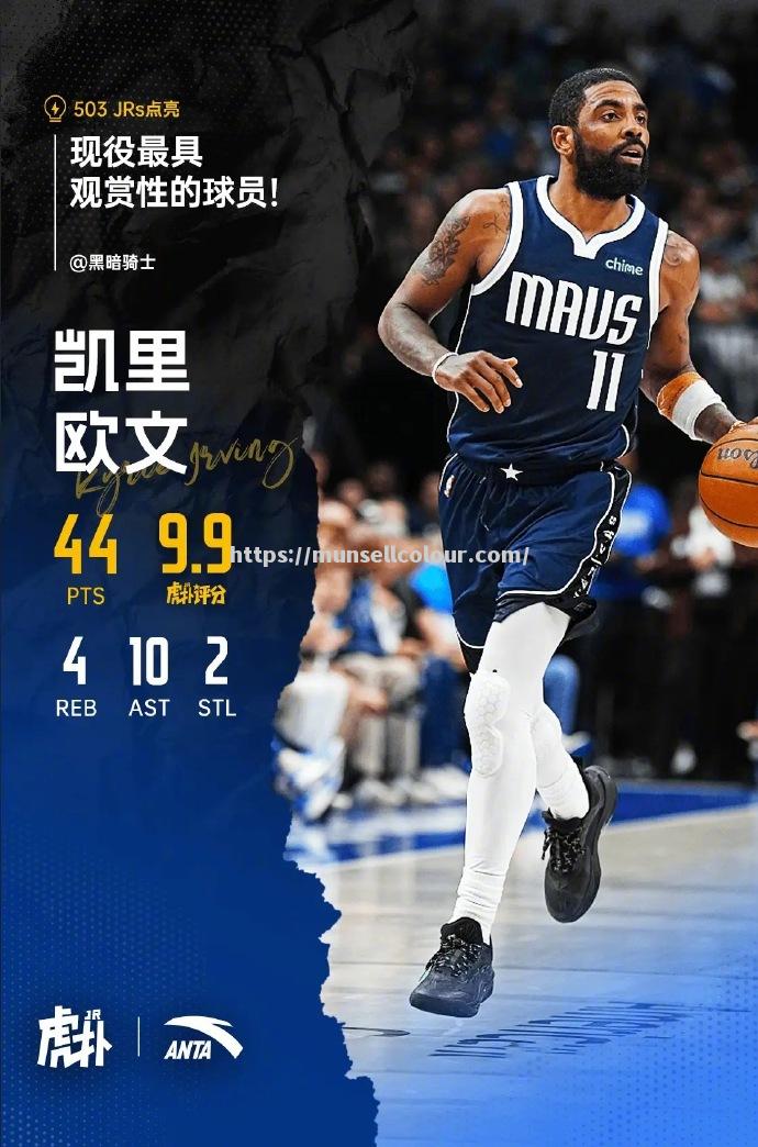 独行侠客场力克尼克斯,重回胜利轨道 独行侠客场力克尼克斯,重回胜利轨道